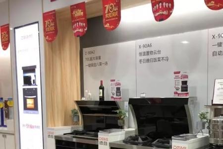 皮阿诺集成灶质量好不好