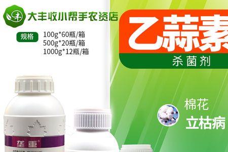 百泰可以和乳油农药混用吗