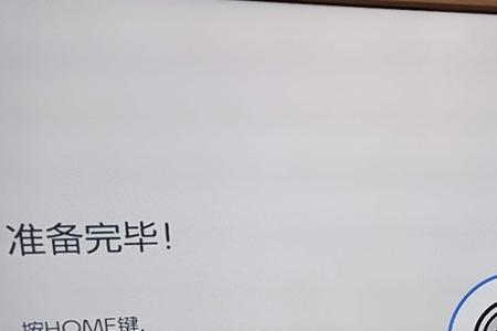 switch充电关不了机