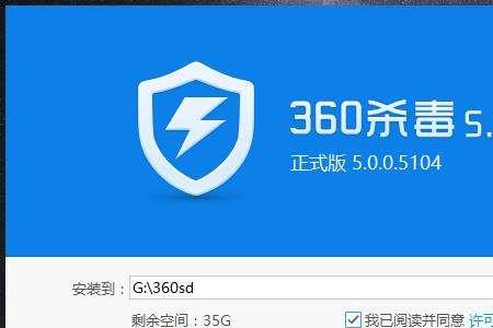 360杀毒后电脑登录密码不对了