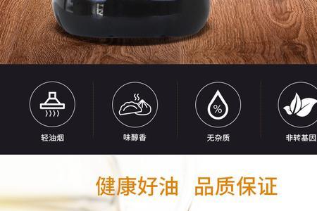菜籽油sc是什么意思