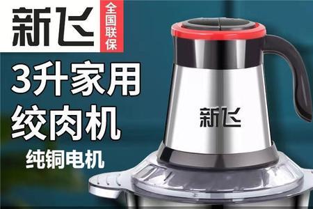 新飞研磨机质量好不好