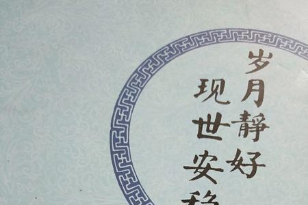 闲云淡月的意思