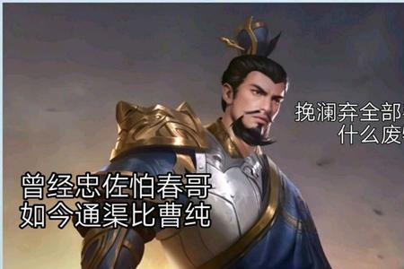 三国杀神策是谁的技能