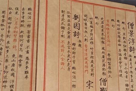 永乐大典怎么发现的