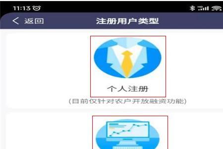个体工商户初始密码怎么设置