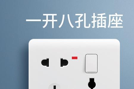 五孔插座换六孔好换吗