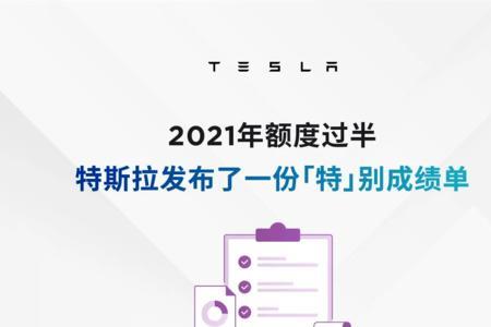 特斯拉招模具钳工吗