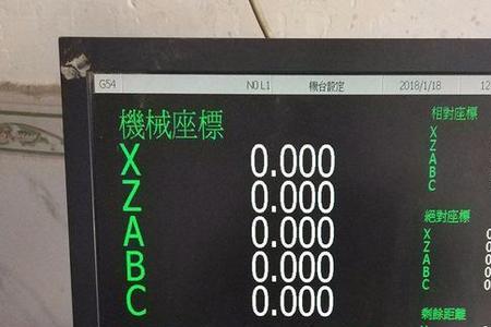 新代系统时间怎么设置