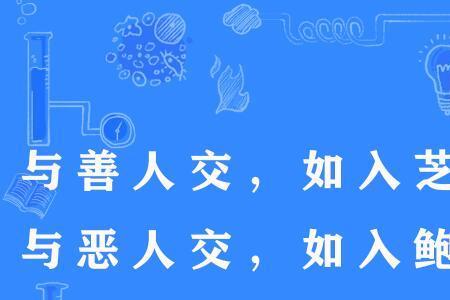 好利恶害人之情也什么意思