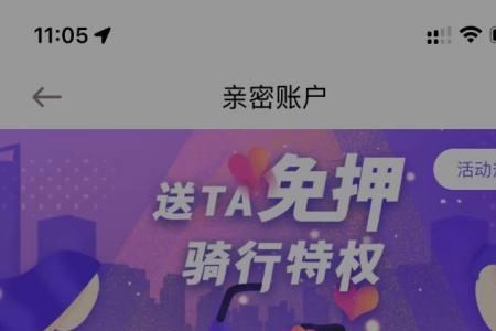 叮嗒单车停运了怎么退余额