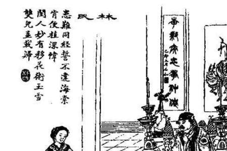 聊斋路长生志起点