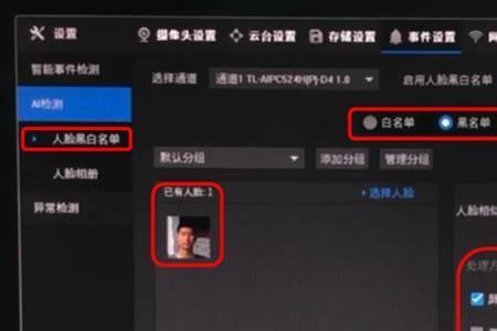 摄像机怎么恢复出厂设置