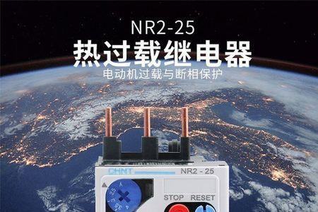 正泰njs2时间继电器说明书
