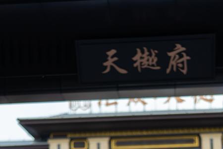 什么模特比赛身高要求最低