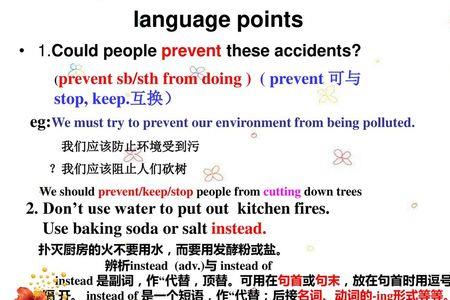 stop from doing的同义词有哪些