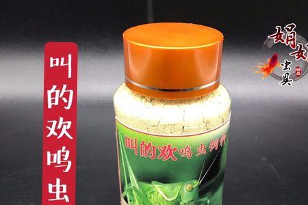 大黄蛉和竹蛉哪个叫声大