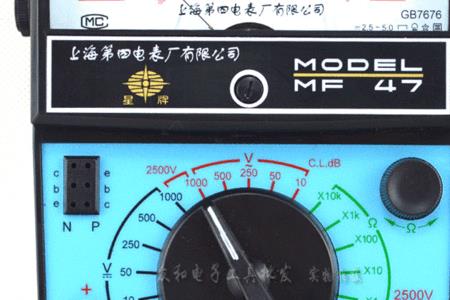 星牌指针式500-4型万用表使用方法