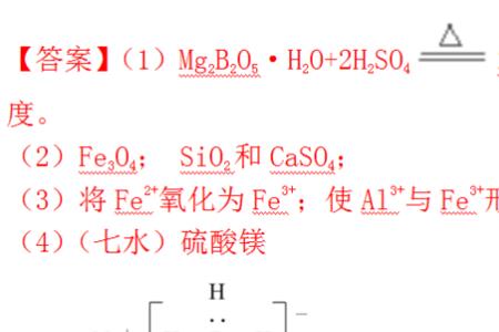 溴化硼的电子式