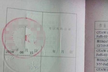 电梯安装人员是否需特种工证