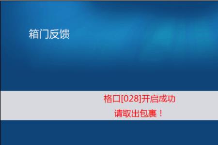 凭密码投递是什么意思