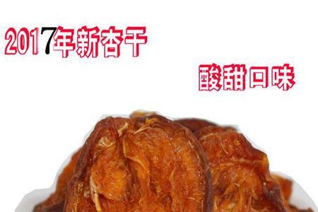 下雨天如何晾杏干