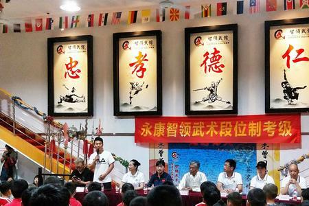 武术有考级吗