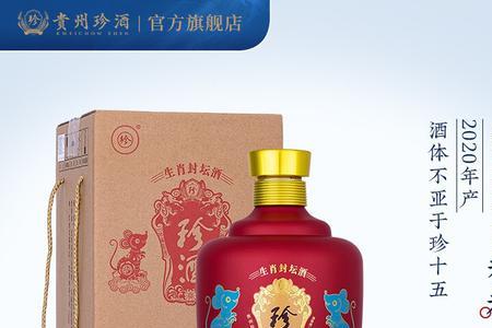 金坛子珍窖36年53度酒怎么样