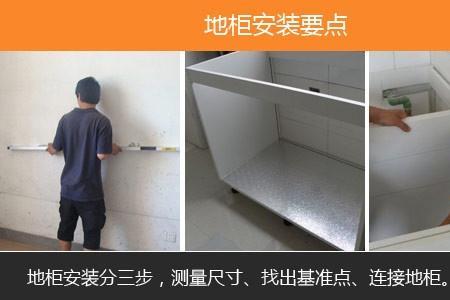橱柜迟迟不安装怎么办