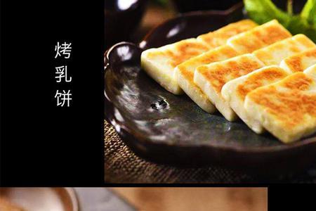 羊乳饼如何保存
