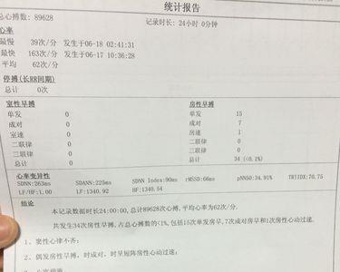 到公立医院入职复检怎么回事