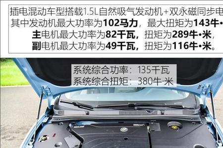 别克蔚蓝6纯电怎么开暖气