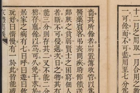 乾隆癸丑年是公元多少年