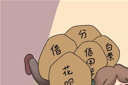 融易推上征信么