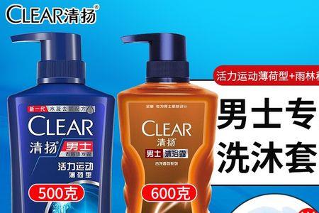 清扬沐浴露海洋和木质哪个好闻