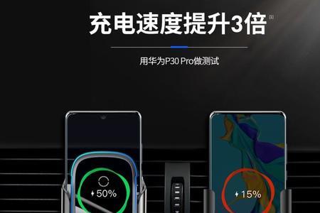 华为手机充电时屏幕不灭
