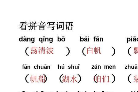 以m和f开头的词语