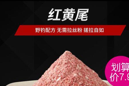 拼多多饵料是正品吗