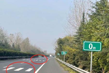 道路两边的安全距离是多少米