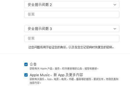 注册平板appleid时地址怎么填