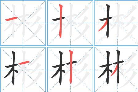 彬这个字什么意思