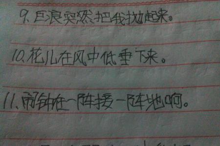 小鸟在树上飞来飞去改拟人句