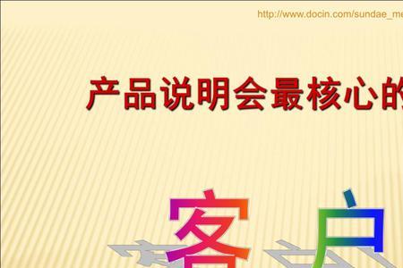 保险公司如何邀约客户见面