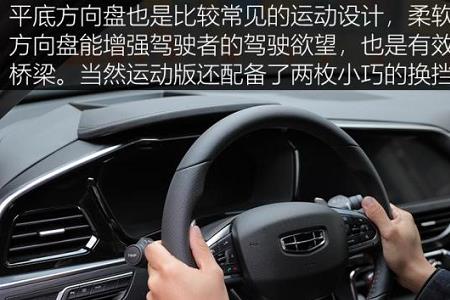 方向盘有电流声是怎么回事