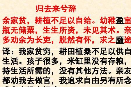 幼稚盈室的盈的意思