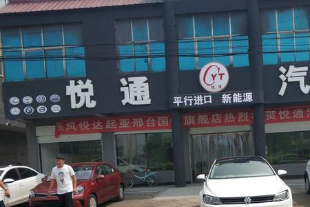 大连大汽贸有什么车