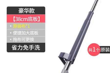 磨砂地板用什么拖把省力