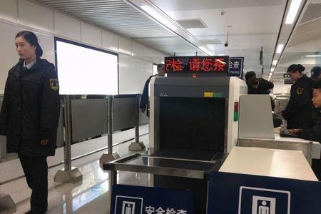 地铁安检1天180是真的吗