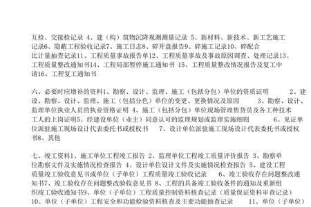 工程帮的信息哪里来的