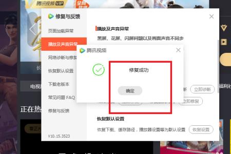 电脑浏览器看电影声音小